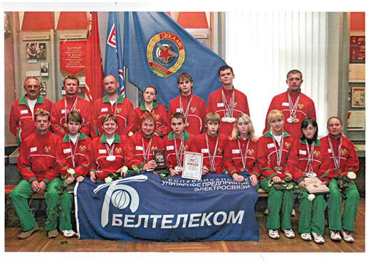 Белтелеком